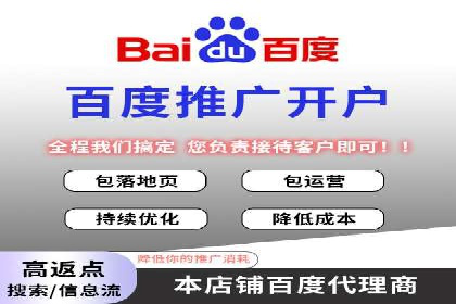 案例分享：SEM公司助力企业实现品牌形象升级