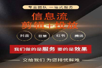 百度推广收费策略：案例分析及优化建议