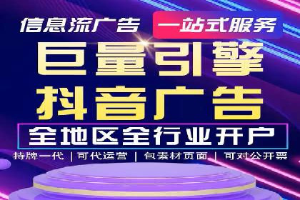 搜索引擎营销（SEM）在中小企业中的实践案例